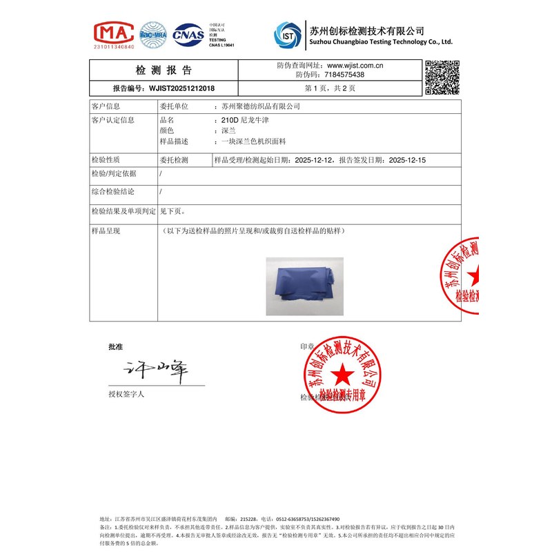开远旗帜颜色的潘通色匹配与色差控制：从色卡到成品的对色要点